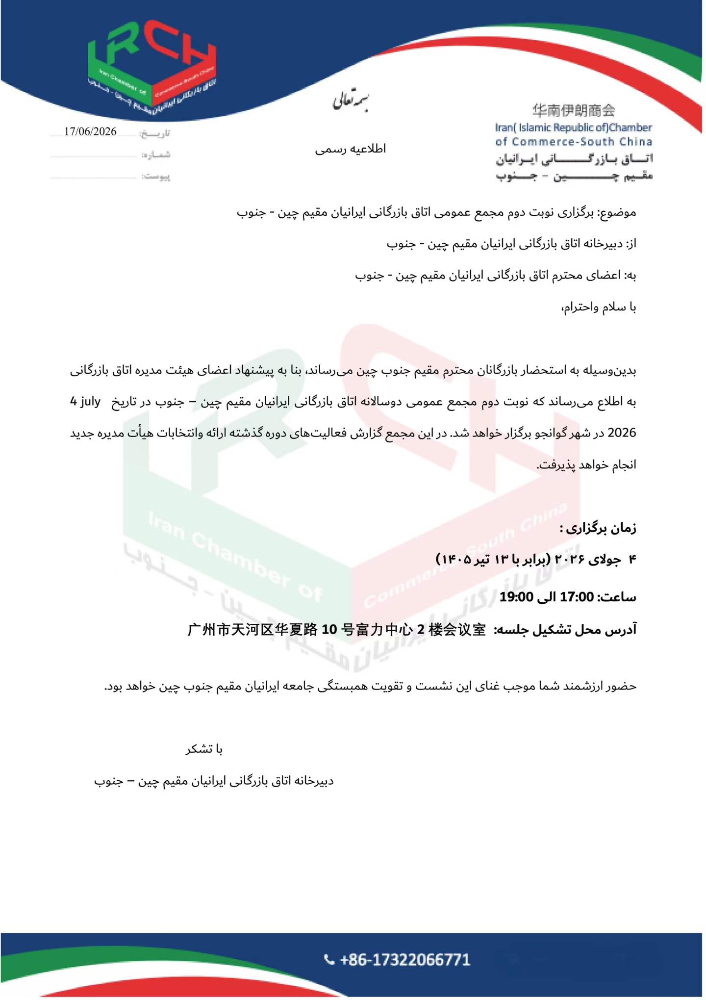 moj02-17-06.jpg