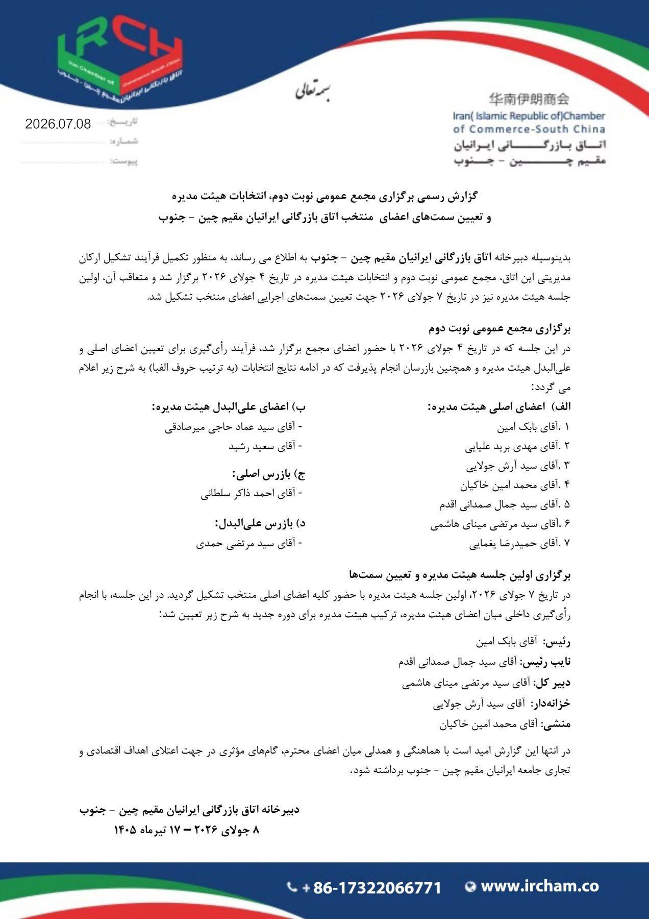 gomaj02.jpg